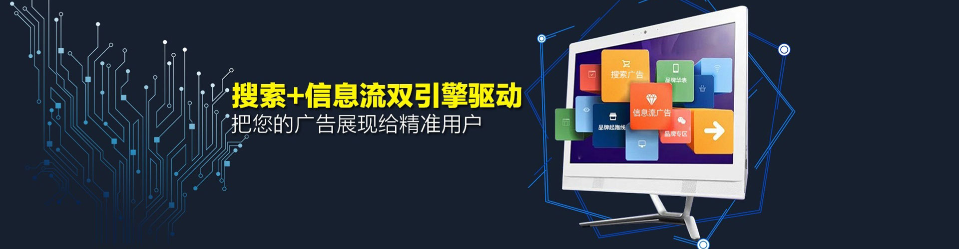 铁锋百度推广平台