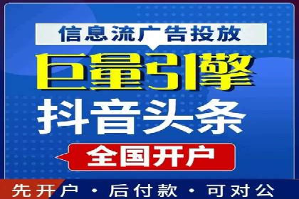 解析信息流广告的投放策略——以某大牌广告为例