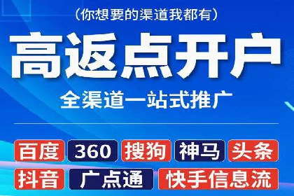 信息流广告转化率提升：案例解析